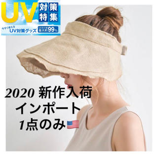 新作入荷 売切れ必至 リネンサンバイザー UV対策 ベージュ 紫外線対策 麻素材(麦わら帽子/ストローハット)