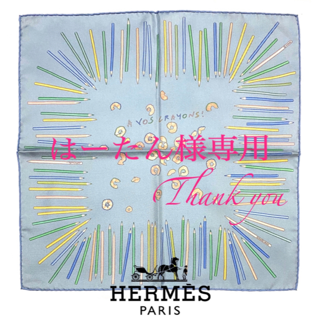 HERMES★エルメス【A VOS CRAYONS】新品★プチカレ スカーフ完売