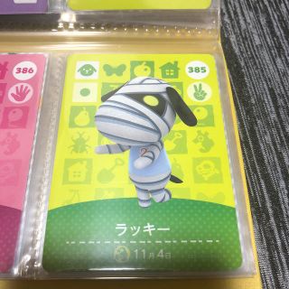 ニンテンドウ(任天堂)のどうぶつの森amiiboカード　アミーボ(その他)