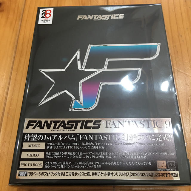 FANTASTIC 9（初回生産限定盤/DVD付）