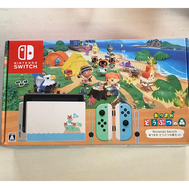 Nintendo Switch あつまれ　どうぶつの森　セット 任天堂 スイッチ