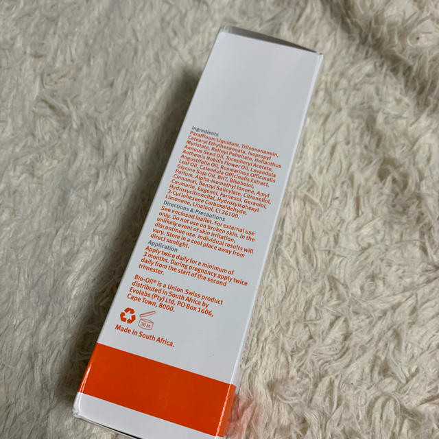 2本セット★Bio oil 200ml バイオイル★妊娠線　乾燥肌★バイオオイル