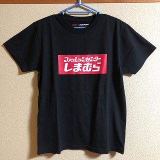 シマムラ(しまむら)のしまむら : Tシャツ : S(Tシャツ/カットソー(半袖/袖なし))