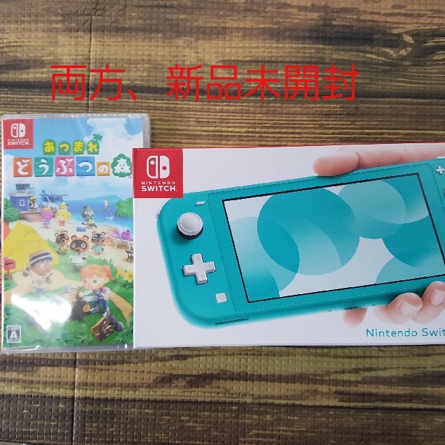 新品、Nintendo Switch lite本体 あつまれどうぶつの森のセット