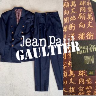 Jean-Paul GAULTIER - jean paul gaultier homme 漢字 セットアップ