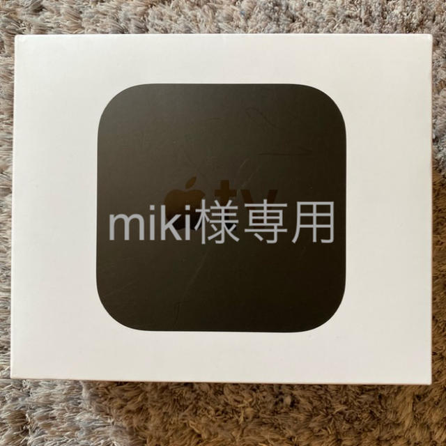 miki様専用 【キャンセル後再出品】AppleTV 4K オンラインショップ