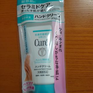 キュレル(Curel)のCurelハンドクリーム50g(ハンドクリーム)