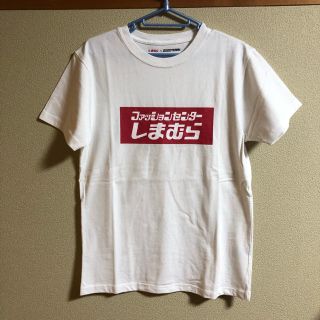 シマムラ(しまむら)のしまむら : Tシャツ : S(Tシャツ/カットソー(半袖/袖なし))