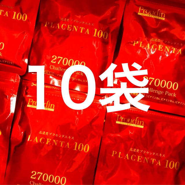 プラセンタ100 チャレンジパック