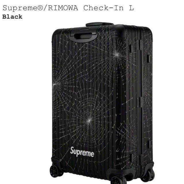 supreme rimowa スーツケースバッグ