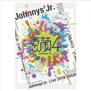 ジャニーズジュニア(ジャニーズJr.)の素顔4(アイドルグッズ)