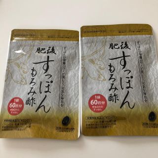 すっぽんもろみ酢(ダイエット食品)