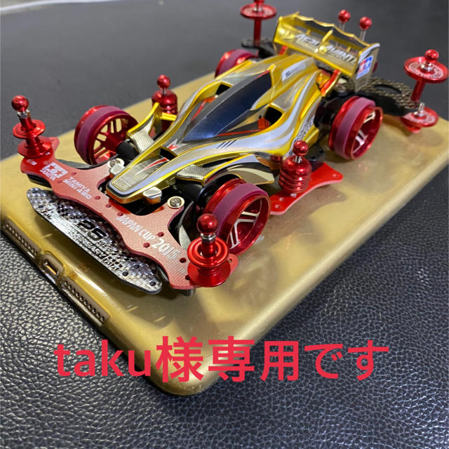新品本物】 ミニ四駆 模型/プラモデル - www.impladente.com.br