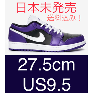 ナイキ(NIKE)のNIKE Air Jordan 1 Low Court Purple White(スニーカー)