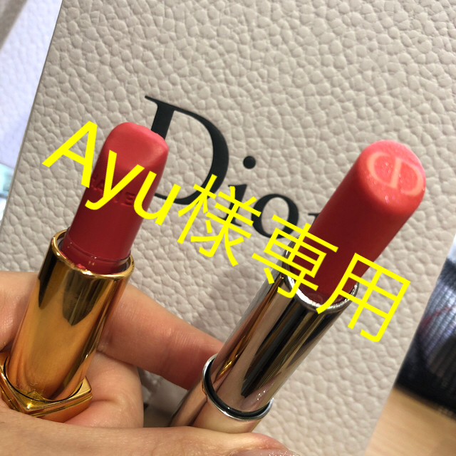 CHANEL(シャネル)のDior CHANEL リップセット 2本 コスメ/美容のベースメイク/化粧品(口紅)の商品写真