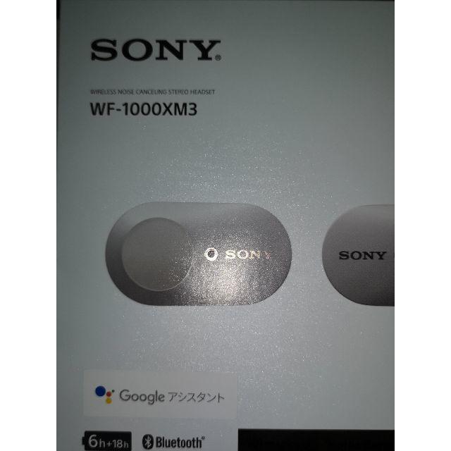 SONY(ソニー)のSONY WF-1000XM3 プラチナシルバー スマホ/家電/カメラのオーディオ機器(ヘッドフォン/イヤフォン)の商品写真