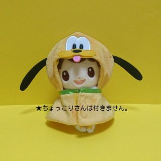 ユニベア   ぬいぐるみ　マスコット　ストラップ　ハロウィン　コスチューム