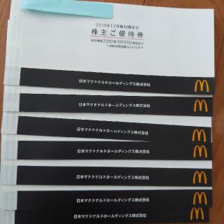 マクドナルド - マクドナルド 株主優待券 8冊 ラクマパックの通販 by