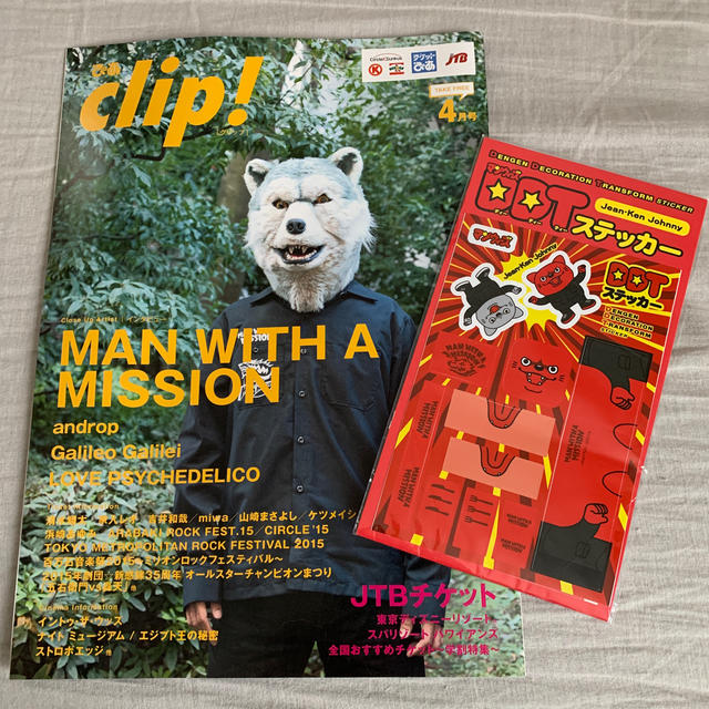 MAN WITH A MISSION(マンウィズアミッション)のマンウィズ　ジャンケンジョニーセット エンタメ/ホビーのタレントグッズ(ミュージシャン)の商品写真