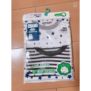 男の子 肌着 80センチ タンクトップ 綿100❤︎(肌着/下着)