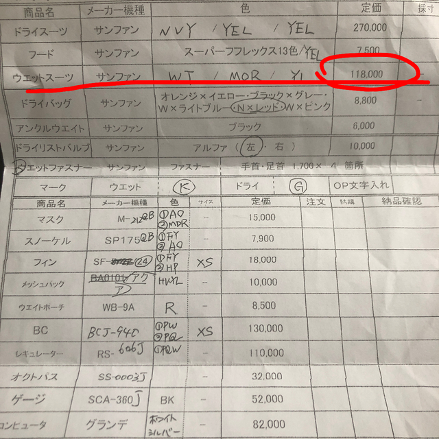 レジ袋 無着色 省資源 関東20号 関西35号 ベロ付 - 1