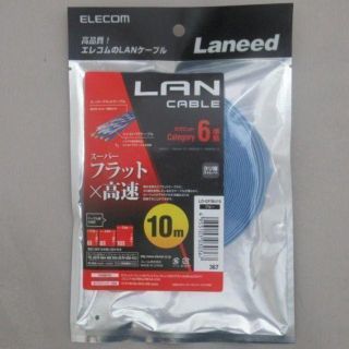 エレコム(ELECOM)のエレコム Gigabit スーパーフラットLANケーブル10m/カテゴリー6(PC周辺機器)