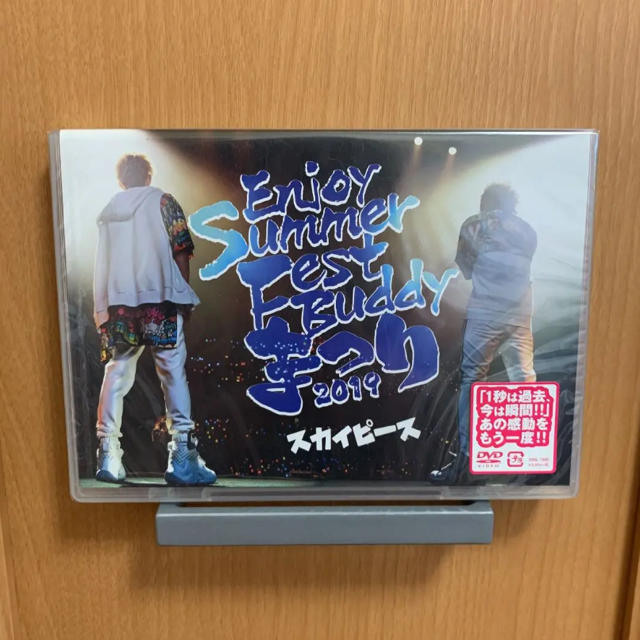 スカイピース EnjoySummer DVD