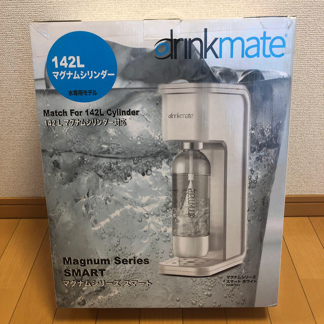 drinkmate 142L マグナムシリーズスマート