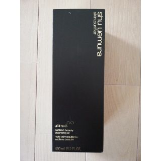 シュウウエムラ(shu uemura)のシュウウエムラshu uemuraアルティム8スブリムクレンジングオイル(クレンジング/メイク落とし)