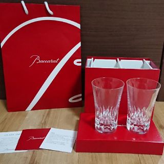 バカラ(Baccarat)の【新品未使用】バカラ Baccarat ペアグラス(食器)