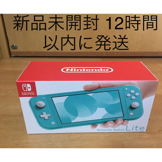 ニンテンドースイッチ(Nintendo Switch)の新品未開封 Nintendo Switch  Lite 本体 ターコイズ(携帯用ゲーム機本体)