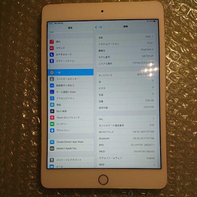 simフリー ipad mini4 docomo