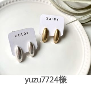 yuzu7724様♡(ロングスカート)