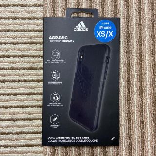 アディダス(adidas)のiPhoneケース(iPhone Xs/X)(iPhoneケース)