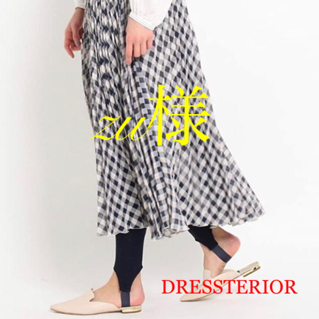 DRESSTERIOR✨素敵なスカート