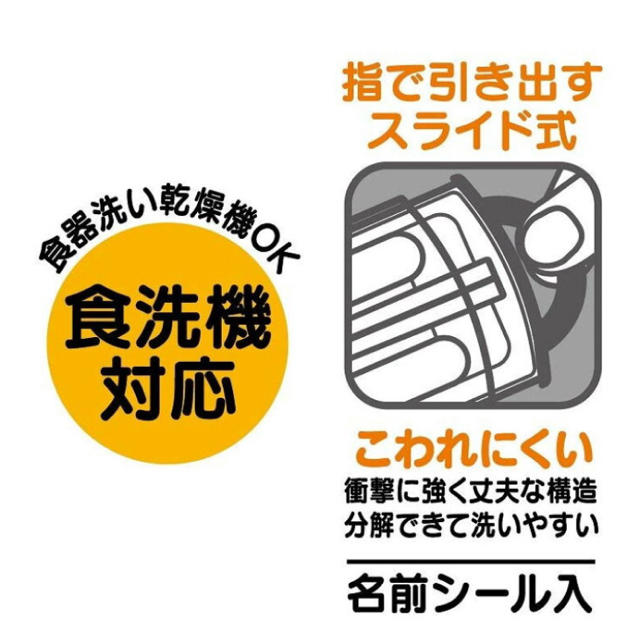 サンエックス(サンエックス)の新品 すみっコぐらし トリオセット すみっこ スミッコ インテリア/住まい/日用品のキッチン/食器(弁当用品)の商品写真