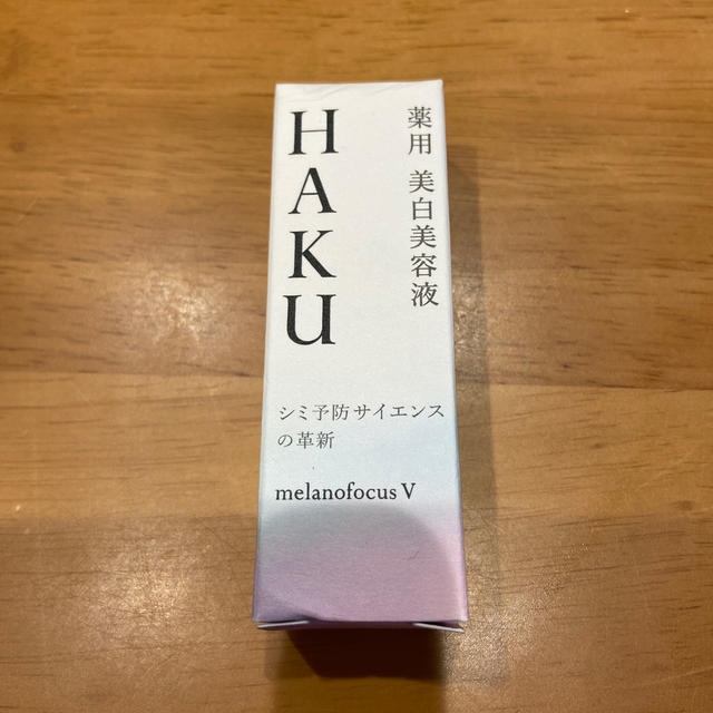 SHISEIDO (資生堂)(シセイドウ)のHAKU 薬用美白美容液サンプル コスメ/美容のキット/セット(サンプル/トライアルキット)の商品写真