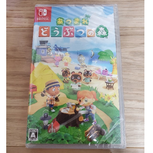 【新品未開封】あつまれ どうぶつの森 Switch