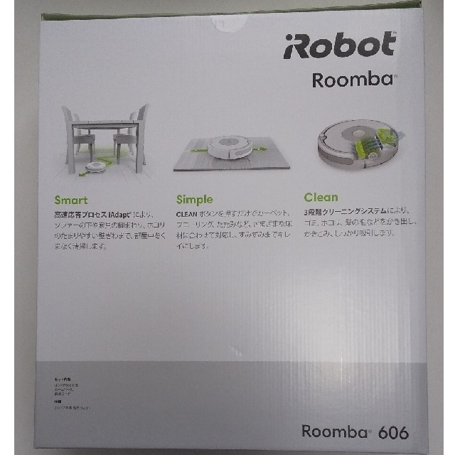 ［新品］iRobot ルンバ Roomba 606 2