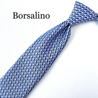 ボルサリーノ(Borsalino)の【新品】Borsalino ネクタイ　ブランド品(ネクタイ)