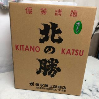 北の勝 搾りたて しぼりたて 6本セット(日本酒)