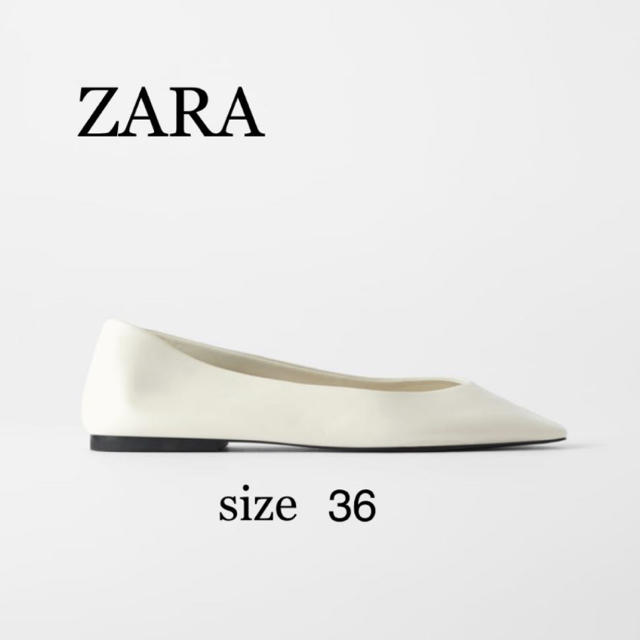 ZARA ソフトレザーバレエシューズ　size36