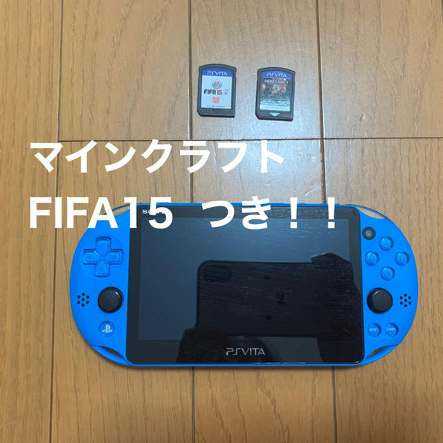 プレステ VITA