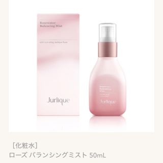 ジュリーク(Jurlique)の化粧水 🌸 ローズ バランシングミスト 50mL(化粧水/ローション)