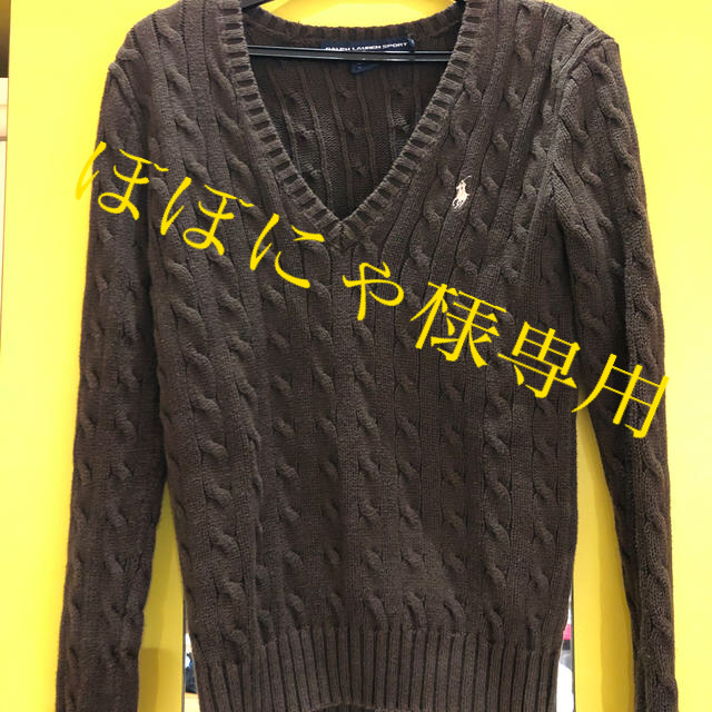 POLO RALPH LAUREN(ポロラルフローレン)のラルフローレン POLO RALPH LAUREN ニット レディースのトップス(ニット/セーター)の商品写真