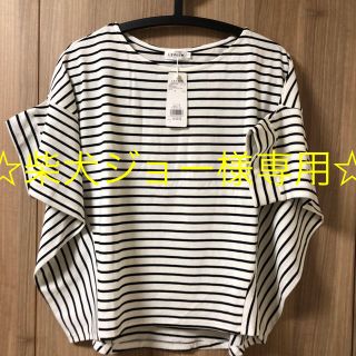 レプシィム(LEPSIM)の【値下げ】LEPSIM ボーダーT(Tシャツ(半袖/袖なし))