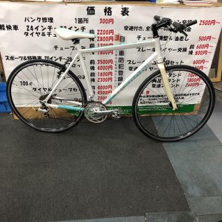 ビアンキ(Bianchi)のビアンキ(自転車本体)