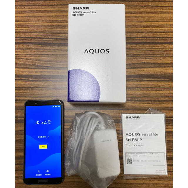 【美品】SHARP SH-RM12 AQUOS sense3 lite ブラック