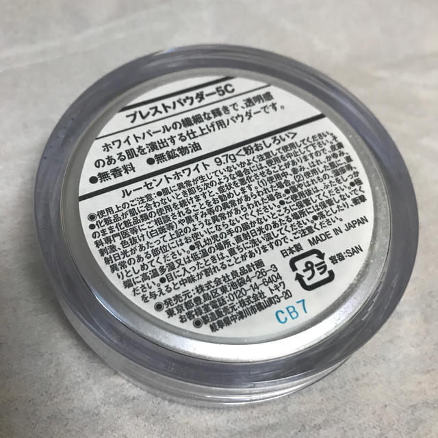 MUJI (無印良品)(ムジルシリョウヒン)のプレストパウダー5C 無印 コスメ/美容のベースメイク/化粧品(フェイスパウダー)の商品写真