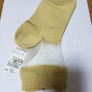 クツシタヤ(靴下屋)の新品タグ付き　靴下屋　レディースソックス22-24cm(ソックス)